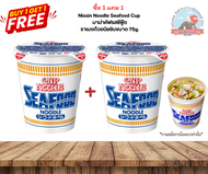 Nissin Noodle Seafood Cup  มาม่าคัฟรส ซีฟู้ด  ราเมงถ้วยนิชชินขนาด 75g. 日清食品 カップヌードル　シーフード味75g