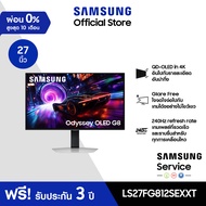 [จัดส่งฟรี] SAMSUNG 27" Odyssey OLED G8 G81SF 4K 240Hz Gaming Monitor As the Picture One