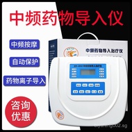 Huayi Medium Frequency Pulse Therapy Device Lumbar Disc Herniation Medium Frequency Physiotherapy De
