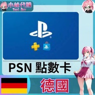 ⚡ ️小妹代購YuyiBuy⚡序號 點數卡 索尼 SONY playstation Network ps5 psn)