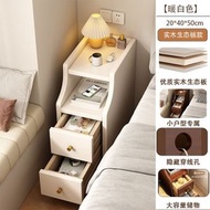 極窄牀頭櫃 小型實木中古風家用臥室牀邊20~30cm夾縫櫃 置物架
