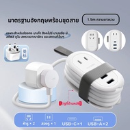 Bull | ปลั๊กไฟและอะแดปเตอร์มาตรฐาน UK สำหรับดูไบ มาเลเซีย สิงคโปร์ ฮ่องกง มาเก๊า