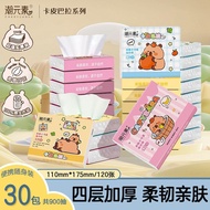 Small Packet Paper Cute Tissue Portable Small Packet Student Toilet Paper Napkin Portable Small Tiss
