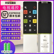 Applicable to TCL Rc71s Voice TV Remote Control L48a71/S 7800 Universal Rc71 Rc71aq Universal IQiyi TV Remote Control with Body Sense Guan Le Original Version
