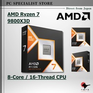 AMD Ryzen 7 9800X3D 8-Core 16-Thread Gaming Desktop Processor AM5 Japan