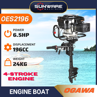 OGAWA OES2196 4 Stroke Boat Engine Outboard Motor / OGAWA Motorboard (193cc/6.5HP)