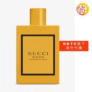Gucci - [免運費] Bloom Profumo Di Fiori 香水 (50毫升)