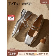 TATA He He He Women's Shoes Galaxy Dreamland Fashion Shoes Temperament Silver Mary Jane Shoes Ballet