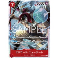 ST15-002 SR Edward Newgate| One Piece Card Game