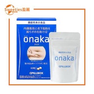 Pillboc Onaka 燃脂酵素 減小腹部贅肉脂肪膳食營養素60粒 【平行進口】（9244314）