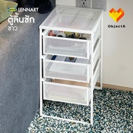 IKEA White Drawer Cabinet LENNART