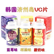 💯正品保证 ORIGINAL FROM KOREA Original Jeju Tangerine Vitamin C 500gm 330tablets韩国济州岛维他命C片