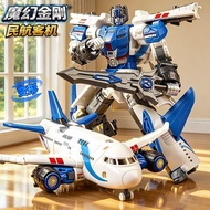 Children's transformable mecha airplane diamond robot puzzle assembly model robot toy ✨S-ABC