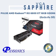 VGA SAPPHIRE PULSE AMD Radeon™ RX 6800 XT 16GB GDDR6 (รับประกัน3ปี)