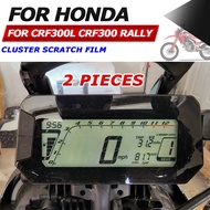 For Honda CRF300L CRF300 Rally 2021-2023 Instrument Film Scratch Cluster Screen Dashboard Protection