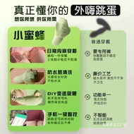 Vibrating Egg Female Outing Wearable Unworn Adult Small Toy Sucking Remote Control Masturbation Devi