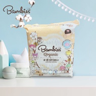 Bambies Organic แบมบี้ส์ รุ่นออร์แกนิค ผ้าอ้อมแบบเทป ( S 74 ชิ้น)
