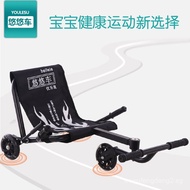Yoyo Car Children's Swing Large Kart Yoyo Car Hand-Cranked Boys Girls Square Twisting Car Swing Car