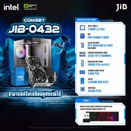 COMPUTER SET JIB-0432 คอมประกอบ I5-14400F / RTX3050 6GB / B760M / 32GB DDR5