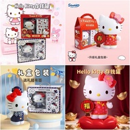 Sanrio Piggy Bank Kitty Hello by First Part