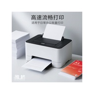Yachu a4 Printing White Paper One Box Draft Paper For Students