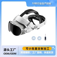 Suitable for Apple VR Replacement Headband Vision Pro Headband VR Eye Accessories Head Decompression