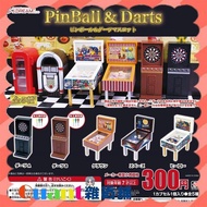 ∮Quant雜貨鋪∮┌日本扭蛋┐ J.DREAM 美式彈珠台與飛鏢機模型 全5款 PinBall Darts 轉蛋