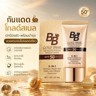 Special price Sunscreen, sunburn protection, BB cream foundation, facial sunscreen SPF50+ PA+++, con