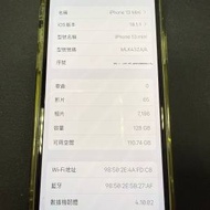 新净 iPhone 13 Mini 128 GB 藍色