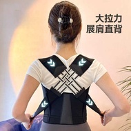 Student Back Protection Belt Straight Back Hunchback Breast Lifting Correction Belt Support Adult Pr