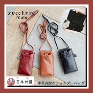 ️ Medium [zucchero filato] Portable Small Bag Mobile Phone Wallet < Two Styles > Light, Multifunctio