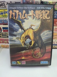 Sega Mega Drive Bahamut Senki