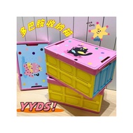 Dopamine Storage Box Trunk Storage Box Storage Picnic Portable Foldable Outdoor Box