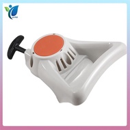 41821904000 Launcher for  HT130 HT101 HT131 HT101 Launcher Lawn Mower Accessories