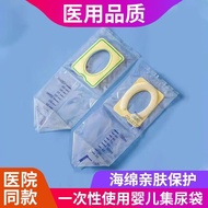 Disposable Baby Urine Collection Bags for Infants and Toddlers, Baby Urine Bags for Testing, Urine D