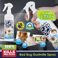 😍【SG INSTOCK】Krafter Baby-Safe Fabric Care Disinfectant Bedbug Spray - Dust Mite, Insect Control, Deodoriser 300ml