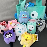 Readystock Melody Plushie Keychain