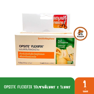 Opsite Flexifix แผ่นฟิล์มใสกันน้ำ ปิดแผล ขนาด 10 เซนติเมตร x 1 เมตร