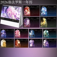 New Product2026One Year Calendar of Ongfaros: Golden-Blooded Treasure, Long Night, Moon's Panic, Sea