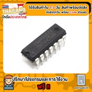 IC 7404 SN74HC04N 74HC04 Logic (DIP-14)