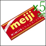 Meiji High Milk Chocolate 50g x5pcs Milk rich chocolate bar of chocolate Abies5Star