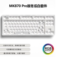FL Esports | Wired & Wireless Mechanical Keyboard Customizable