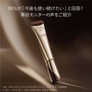 ELIXIR SUPERIEUR ENRICHED WRINKLE CREAM Direct From Japan