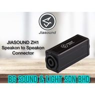 JIASOUND ZH1 Speakon to Speakon Connector