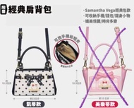Samantha Vega x Sanrio Hello Kitty 手袋 肩背包