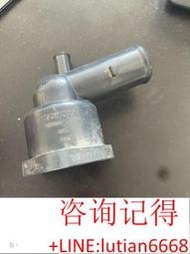 詢價 卡羅拉節溫器 雷淩節溫器 混動節溫器 豐田汽車配件 卡羅拉配☛各車型配件充足 若需其他配件請詢問