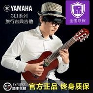 Genuine YAMAHA Yamaha GL1 guitar in small classical children beginners Novice primer Instrument