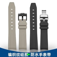 Strap Suitable for Rolex Strap Male Green Black Water Ghost Submariner Daytona Yacht Mingshi Fluoro 