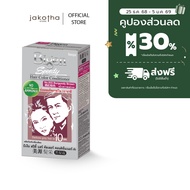 Bigen Speedy Hair Color Conditioner