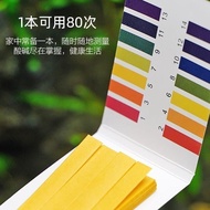 PH Test Paper Convenient Test Paper 1-14 Test Water Quality Soil PH Value Solution PH Value Test Pap